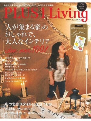 cover image of +1Living: No.93